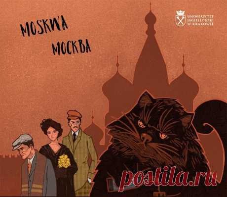 🐾"Не шалю, никого не трогаю, починяю примус".Арт по мотивам Булкагова.Ч.2.🎭 | Белая и пушистая | Яндекс Дзен