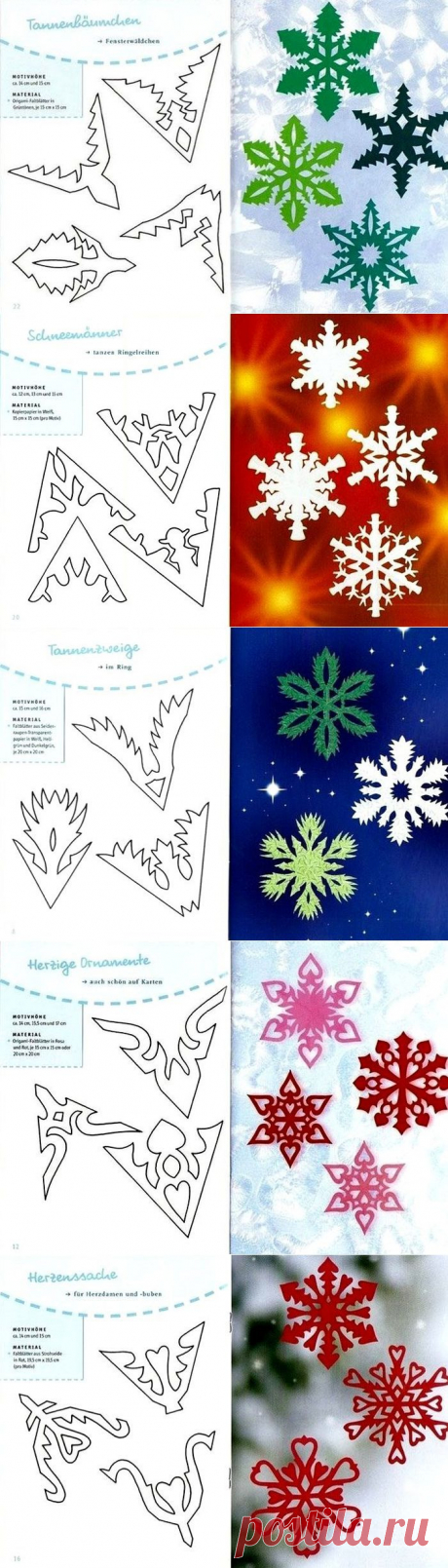 Как сделать снежинку из бумаги своими руками - схемы, фото, видео. Как вырезать снежинки из бумаги - объемную и красивую