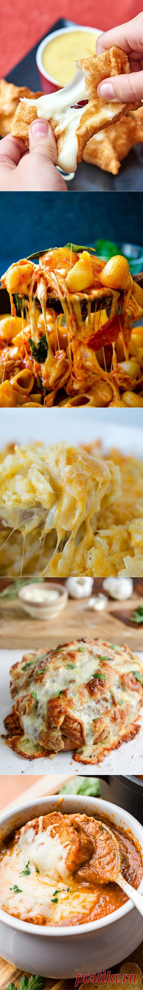 10 вкуснейших блюд с сыром