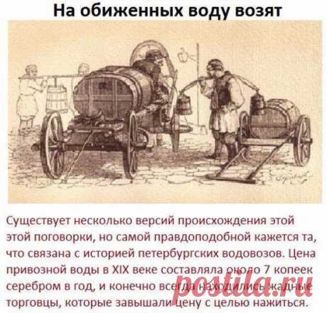 &#128204; История русских пословиц