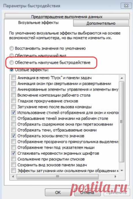 Советы и методы, которые помогут ускорить работу ноутбука | Ваш  компьютер