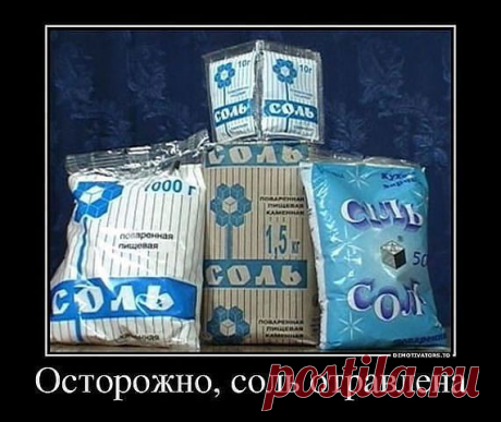 Последнее время все больше наталкиваюсь на продукты, которые веками использовали наши предки в их натуральном виде, однако наша «передовая» современная пищевая промышленность, похоже, делает все, чтобы отравить нас и обеспечить работой здравоохранение (порой кажется, что они неразрывно связаны).