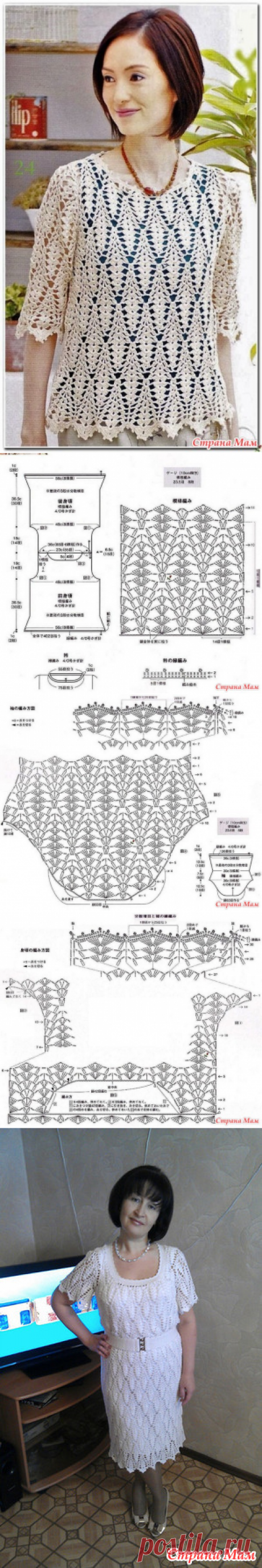 . Белая ажурная туника. - Все в ажуре... (вязание крючком) - Страна Мам