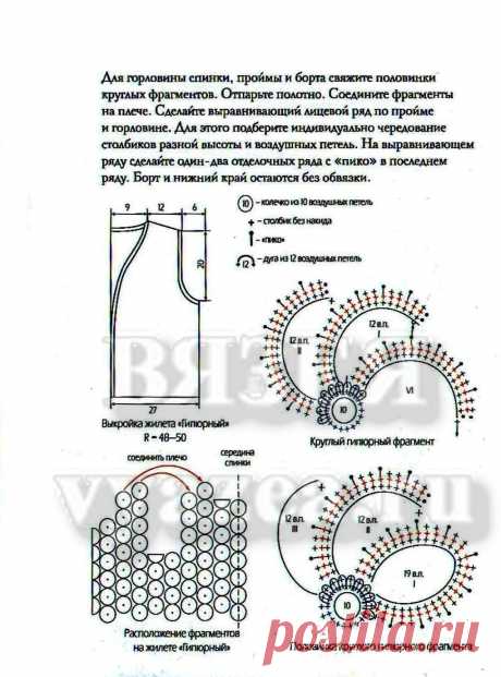 cxema23(2).jpg (Изображение JPEG, 1021 × 1378 пикселов) - Масштабированное (68%)