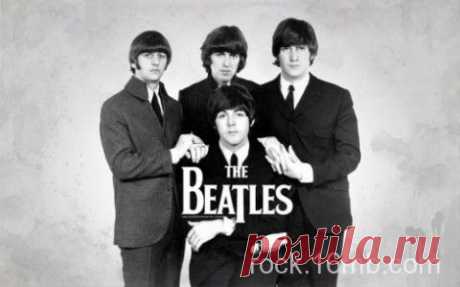 Группа The Beatles | rock.16mb.com