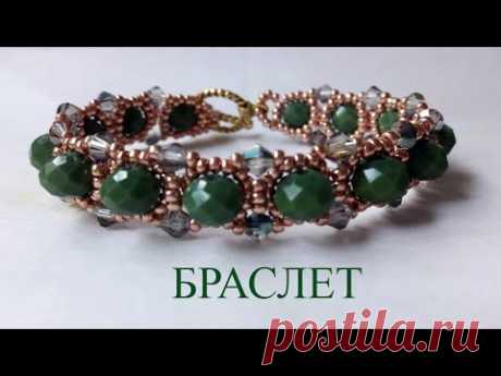 Bracelet. Браслет с гранеными бусинами. DIY