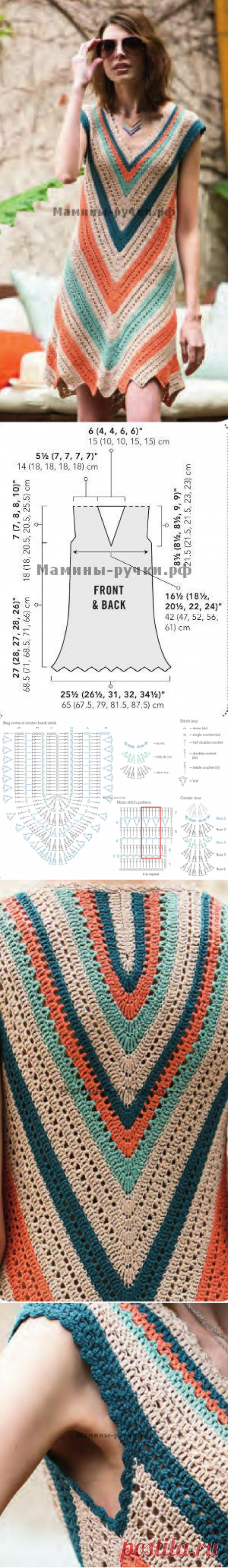 Летнее платье вязаное крючком (Seaside Dress). Схемы и описание на русском - Мамины ручки