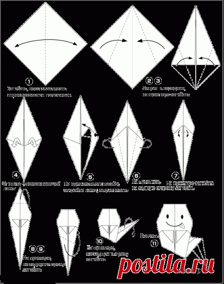 Схема оригами из бумаги призрак