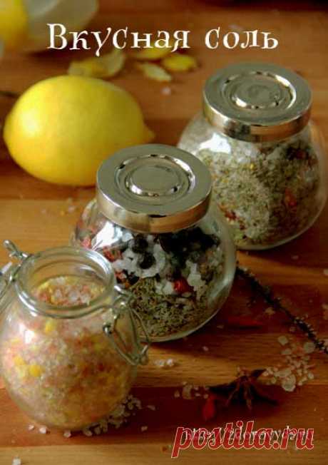 Вкусная соль со специями - рецепты приготовления с фото