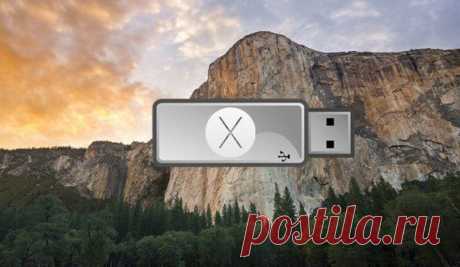 Как создать загрузочную USB-флешку с OS 10 Yosemite [инструкция] / Интересное в IT