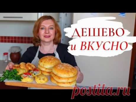 Экономный ужин / Вчерашнее ПЮРЕ еще вкуснее!