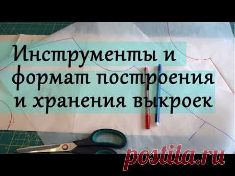 Полезное изобретение: как правильно снять мерки для самой себя — Копилочка полезных советов