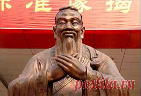 9 жизненных уроков от Конфуция / Мистика