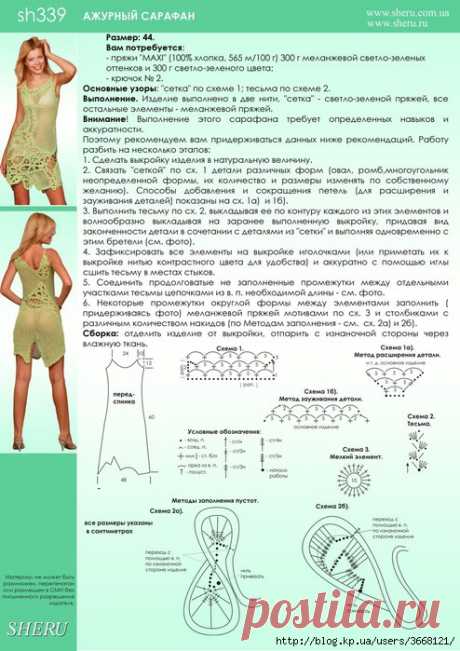 вязание + ТКАНЬ | Записи в рубрике вязание + ТКАНЬ | ТВОРЧЕСКАЯ РУКОДЕЛЬНАЯ ГОСТИНАЯ__&quot;Невозможное - это лишь то, что мы еще не пробовали делать