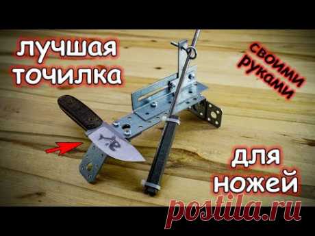 Профессиональный заточной станок из уголков за копейки своими руками DIY - YouTube