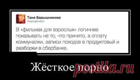 Убойная подборка демотиваторов