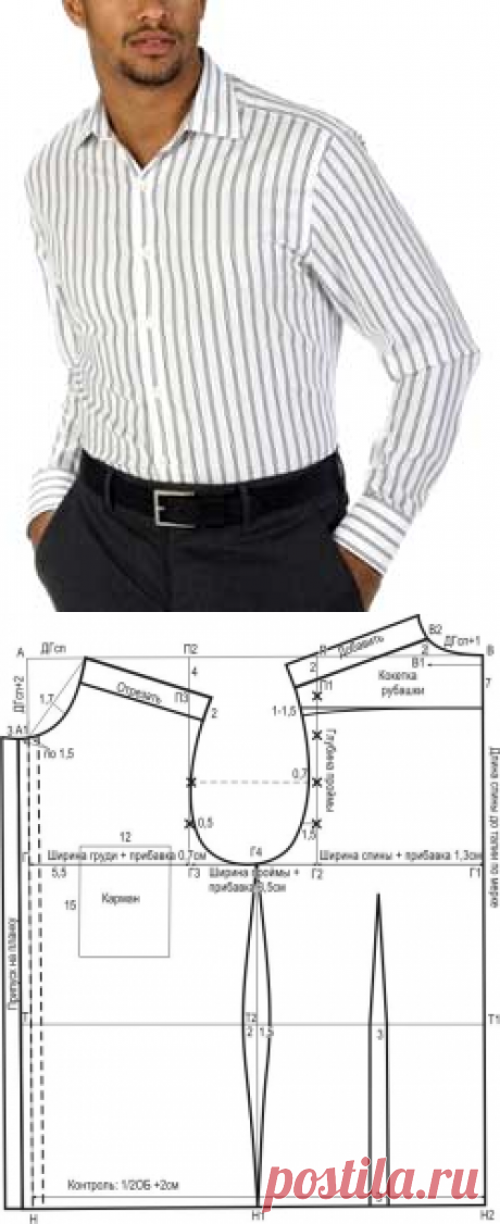 Выкройка мужской рубашки с кокеткой от А. Корфиати