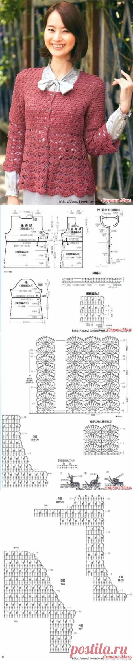 Ажурный жакет крючком. - ВЯЗАНАЯ МОДА+ ДЛЯ НЕМОДЕЛЬНЫХ ДАМ - Страна Мам