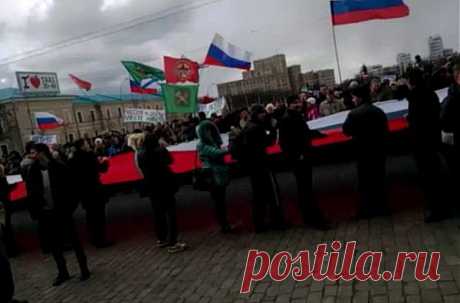 В центре Харькова митингующие за федерализацию развернули стометровый флаг РФ | Я так вижу