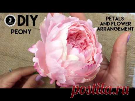 DIY. 🌸Peony 2. Petals and flower assembly. МК пион из фоамирана. Лепестки и сборка цветка