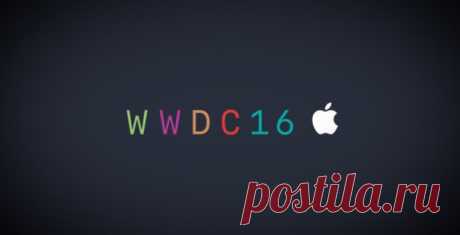 [News] Apple начала рассылку приглашений на WWDC’16. Сегодня компания Apple начала рассылать официальные приглашения на конференцию WWDC, которая пройдет с 13 по 17 июня. Конференция WWDC в этом году состоится в Сан-Франциско, но не в привычном центре Moscone West, а в зале Bill Graham Civic Auditorium. Время начала конференции — 10 утра по местному времени. Ожидается, что в первый день WWDC на традиционной презентации Apple будут представлены новые операционные системы — мобильная iOS 10 и…