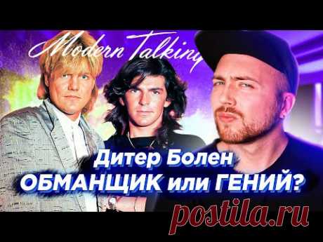 MODERN TALKING - лучшие хиты 80-х и 90-х