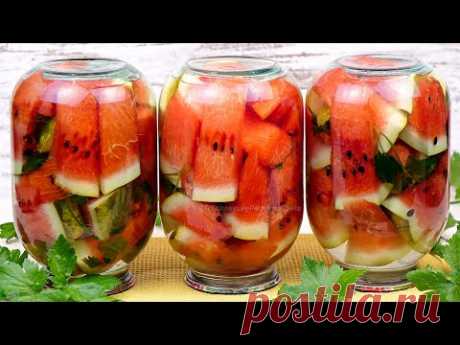 🍉МАРИНОВАННЫЕ АРБУЗЫ на зиму &quot;Классика&quot;! Рецепт вкусных арбузов в банках без уксуса и стерилизации! Вкусные домашние заготовки из арбуза на зиму - это очень просто!
Маринованный арбуз, арбуз в банке, арбузный мед, варенье из арбузных