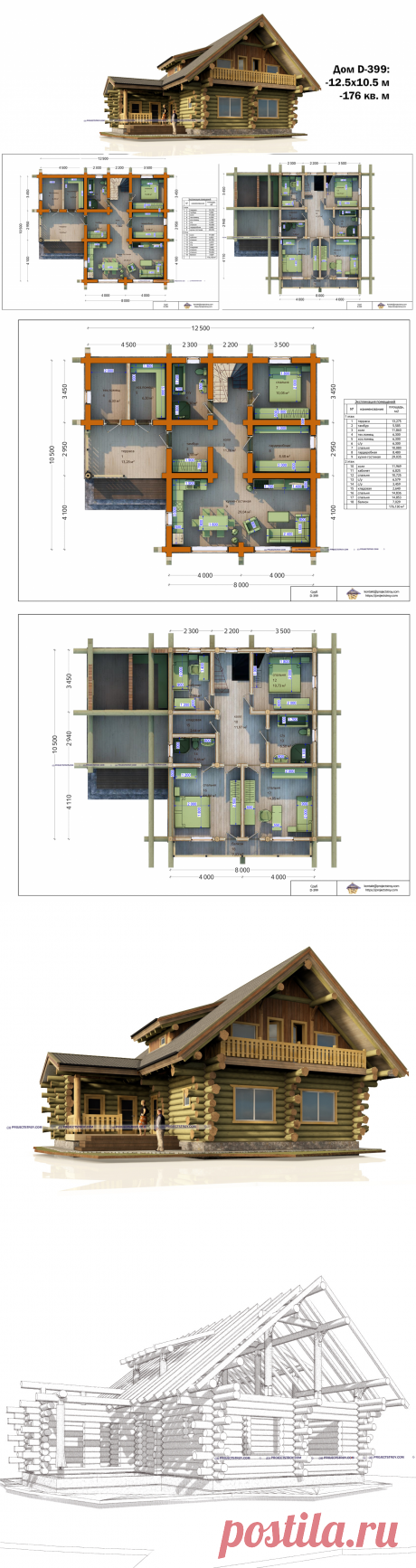 Дом из бревна, проект с post and beam

@projectstroy