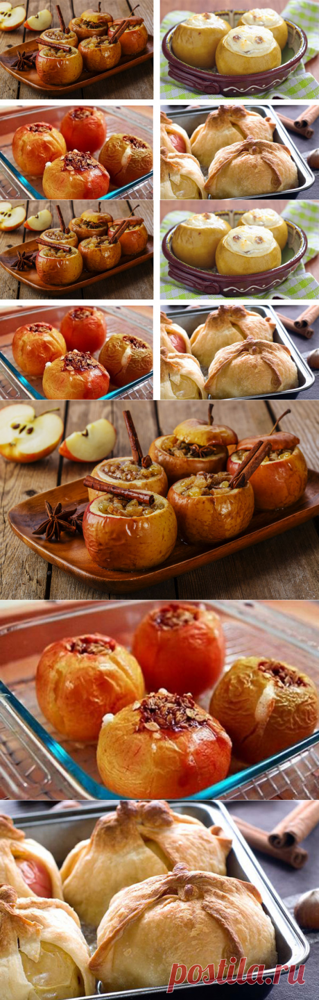 Печеные яблоки: 5 самых вкусных начинок