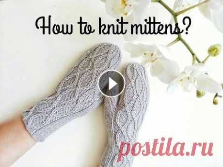 Как вязать варежки спицами? | How to knit mittens. Как вязать варежки спицами? | How to knit mittens....