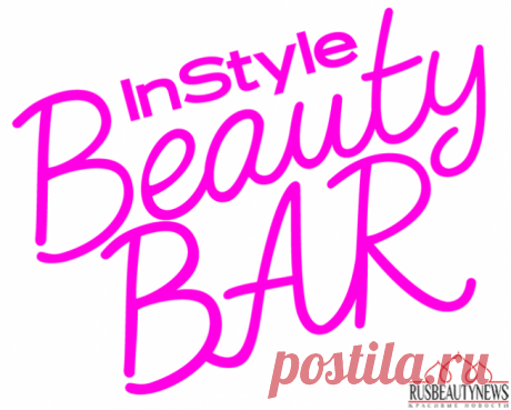 InStyle Beauty Bar-2016