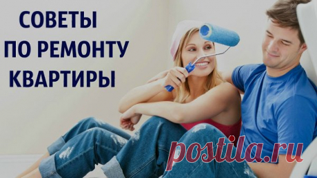 Интересные новости