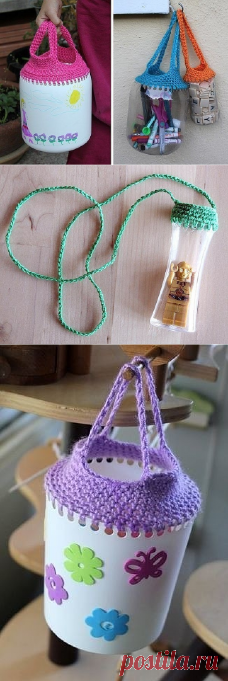 Сумочки для мелочей из пластиковых бутылок (Вязание крючком) | Журнал Вдохновение Рукодельницы