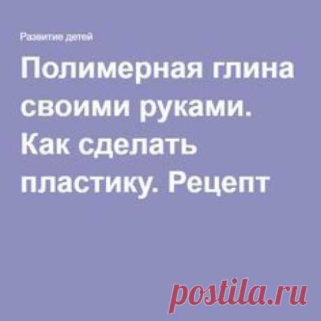 (130) Pinterest • Всемирный каталог идей