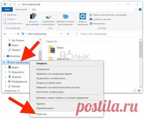 Как ускорить работу компьютера с Windows 10, 8, 7: 20 советов | Новости Apple. Все о Mac, iPhone, iPad, iOS, macOS и Apple TV