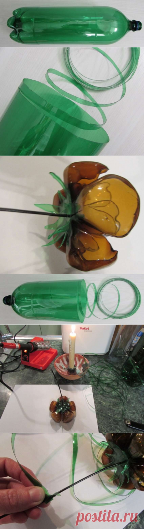 Цветы из донышек пластиковых бутылок, подробная инструкция