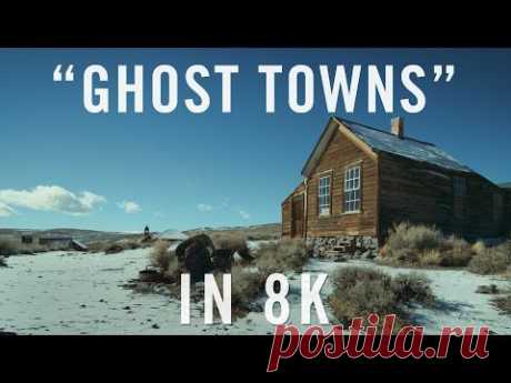 Ghost Towns in 8K - YouTube
7 июня на сервисе YouTube появился первый видеоролик в качестве UltraHD, с разрешением 7680 х 4320px (8k). Он создан компанией Neumannfilms с использованием камеры RED Epic Dragon 6K.

Ролик имеет название «Ghost Town» (Город-призрак). Он показывает потрясающей четкости кадры заброшенного шахтерского поселения. На мониторах с высоким разрешением при полном экране картинка смотрится просто невероятно!