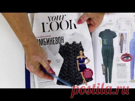 Модели женских комбинезонов Комбинезоны в модных журналах на ютуб канале по шитью Модные Практики - YouTube