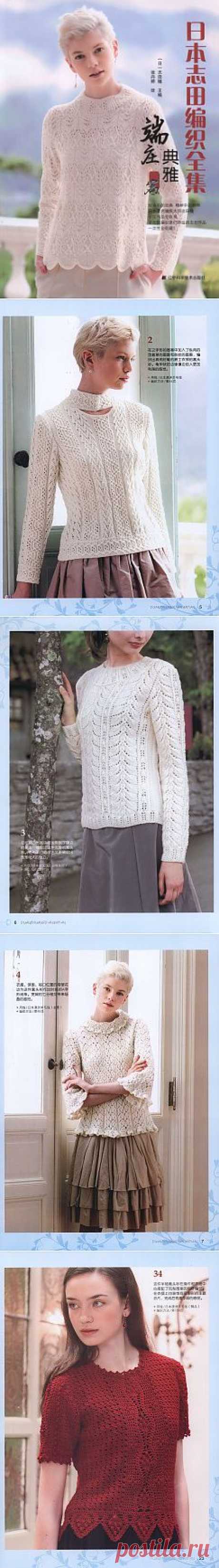 Couture Knit Wear Special 3 2013.