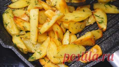 Картофель запечённый на сковороде | Готовим с Калниной Натальей | Яндекс Дзен