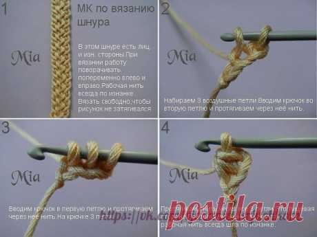 Пошаговая инструкция по вязанию шнура Пошаговая инструкция по вязанию шнураШнур бывает нужен и полезен так часто, что даже варианты перечислять не станем - их огромное количество.