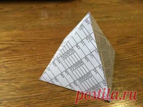Как сделать пирамиду из бумаги.