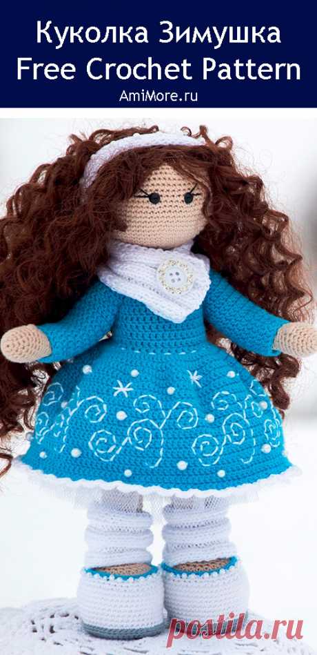 PDF Куколка Зимушка крючком. FREE crochet pattern; Аmigurumi doll patterns. Амигуруми схемы и описания на русском. Вязаные игрушки и поделки своими руками #amimore - большая куклав платье, куколка в зимнем наряде, девочка.