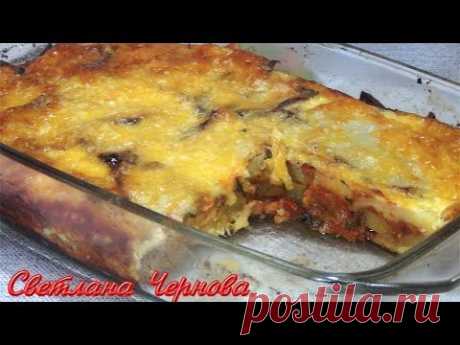 Запеканка из Кабачков и Картофеля.Вкусно и Сытно!/Casserole from Potatoes and Potatoes