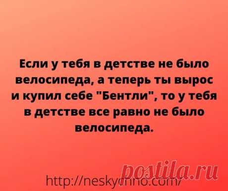 Новая подборка анекдотов в картинках. Юмор не остановить - Мир так интересен! - медиаплатформа МирТесен