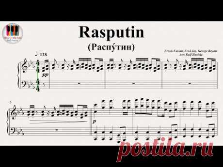 Rasputin (Распу́тин) -  Boney M. Piano