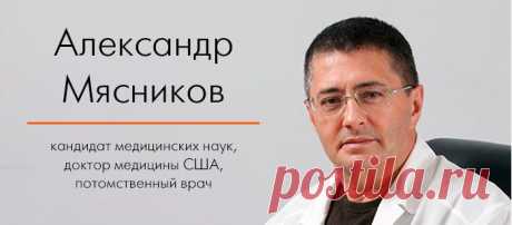 Правила здоровья доктора Мясникова. ГИПЕРТОНИЧЕСКИЙ КРИЗ: ЧТО ДЕЛАТЬ? (home.health.myasnikov) : Рассылка : Subscribe.Ru