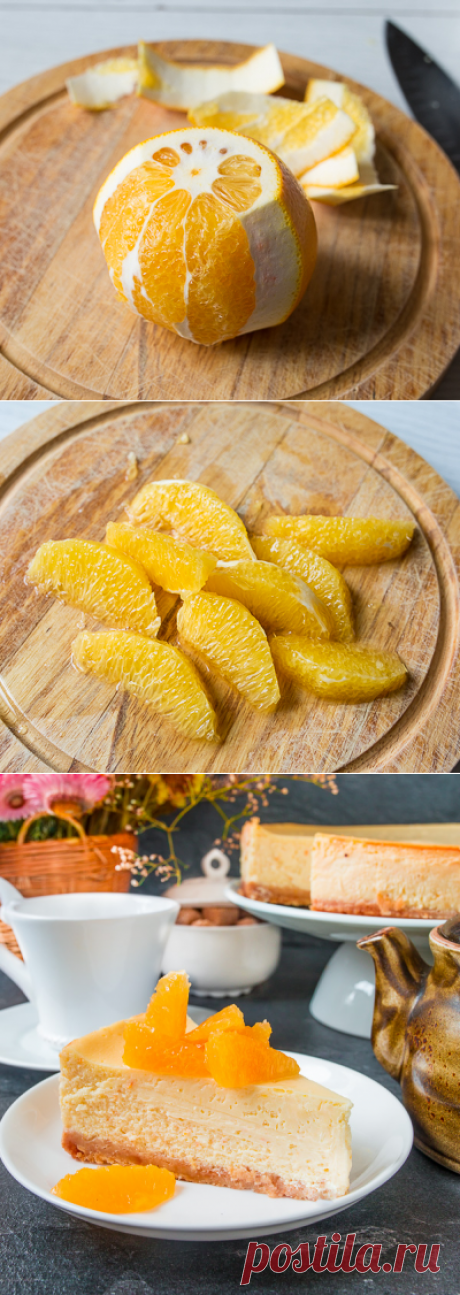 Рецепт апельсинового чизкейка