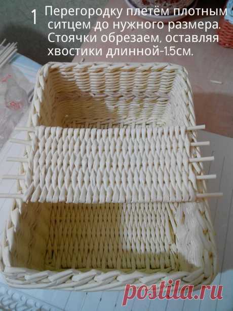 Плетение из газет