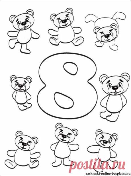 Рисунок раскраска Цифра 8 | Раскраски для детей